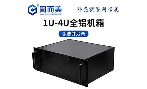 如何選擇一款適合自己的工控機箱?