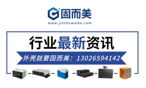 物聯網類目發展領域:工業、汽車和公用事業